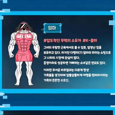 Profile image of 엄마