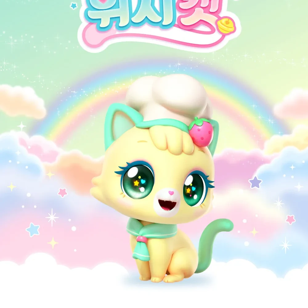달달냥