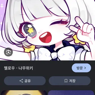 Profile image of 멜로우