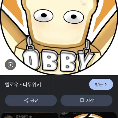 Profile image of 준브레드