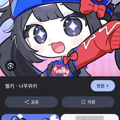 Profile image of 벨키