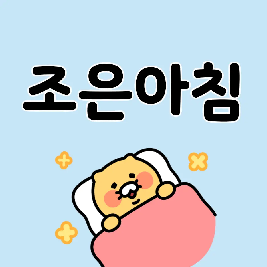 FleshyFence7128의 울가족