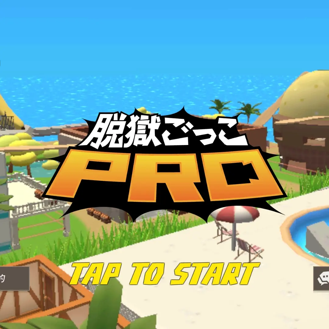 AbsurdSugar9089의 脱獄ごっこpro　監獄編