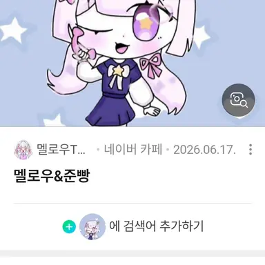 Profile image of 멜로우