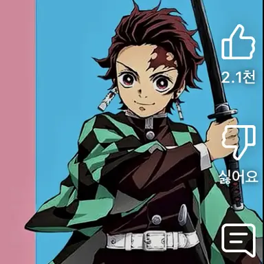 Profile image of 탄지로