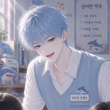 Profile image of 차도현