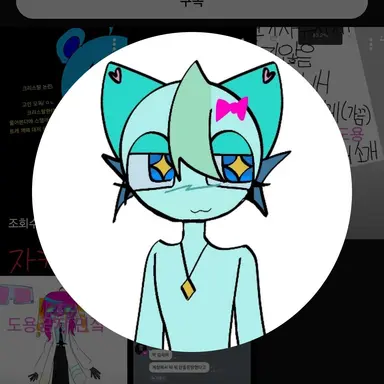 Profile image of 나나