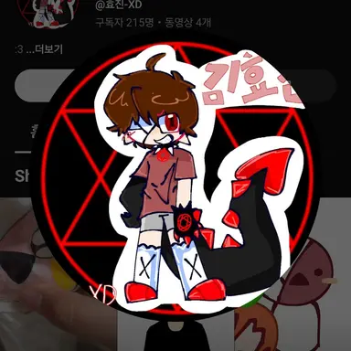 Profile image of 김효진