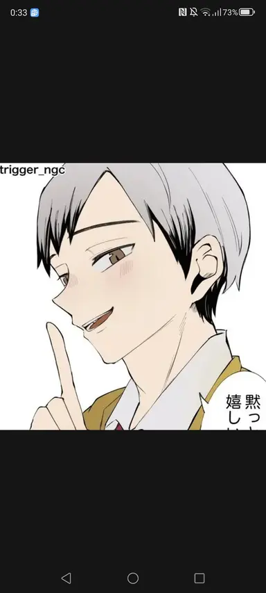 Profile image of 北信介