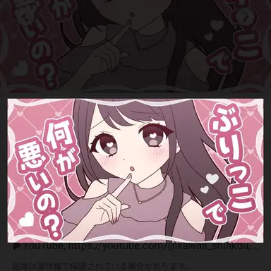 Profile image of ブリ子