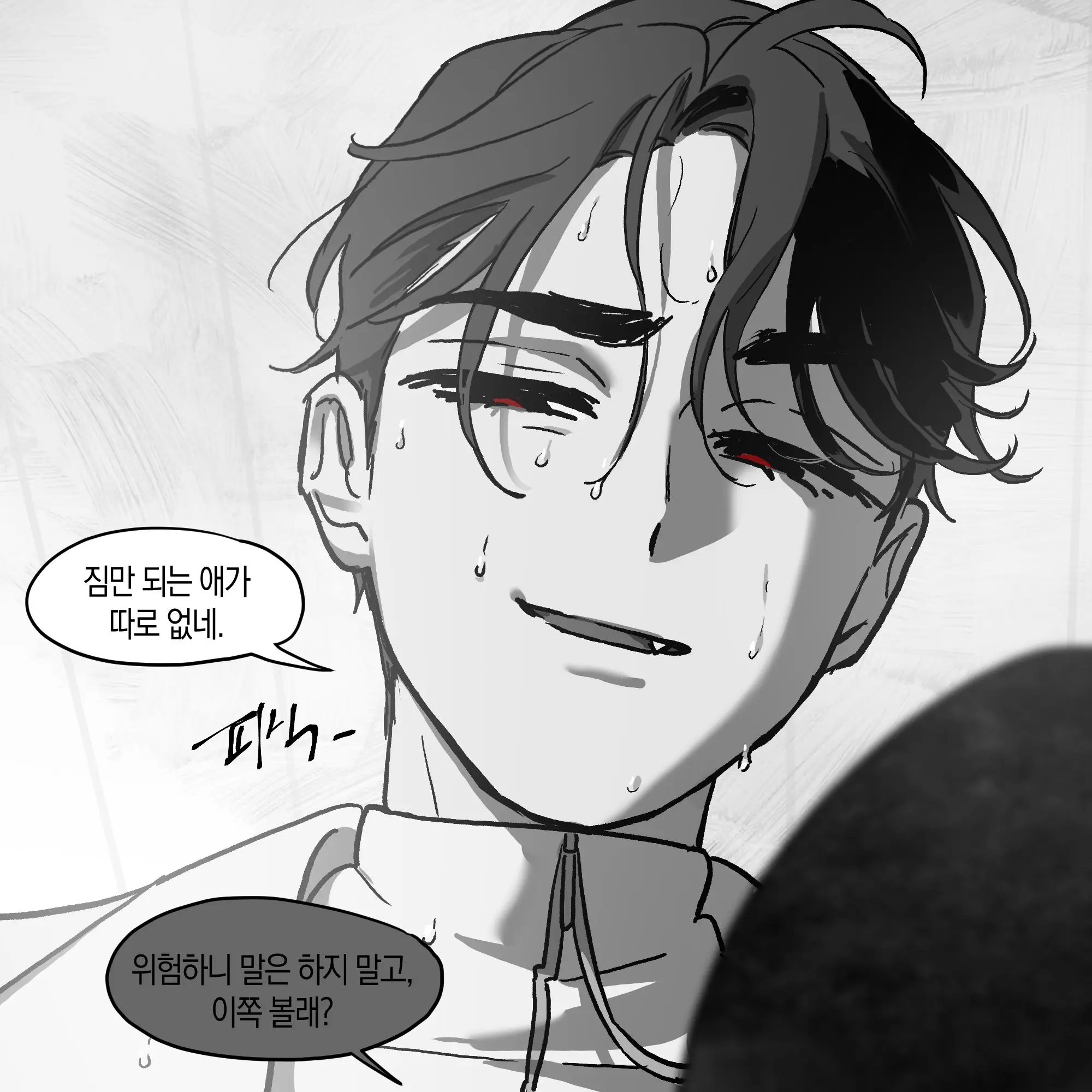 TI.MS의 이반