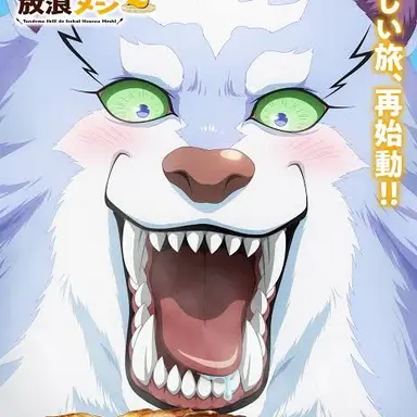 Profile image of フェル