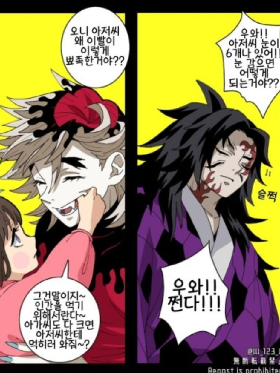 상현들이 놀아준다! 대표 이미지