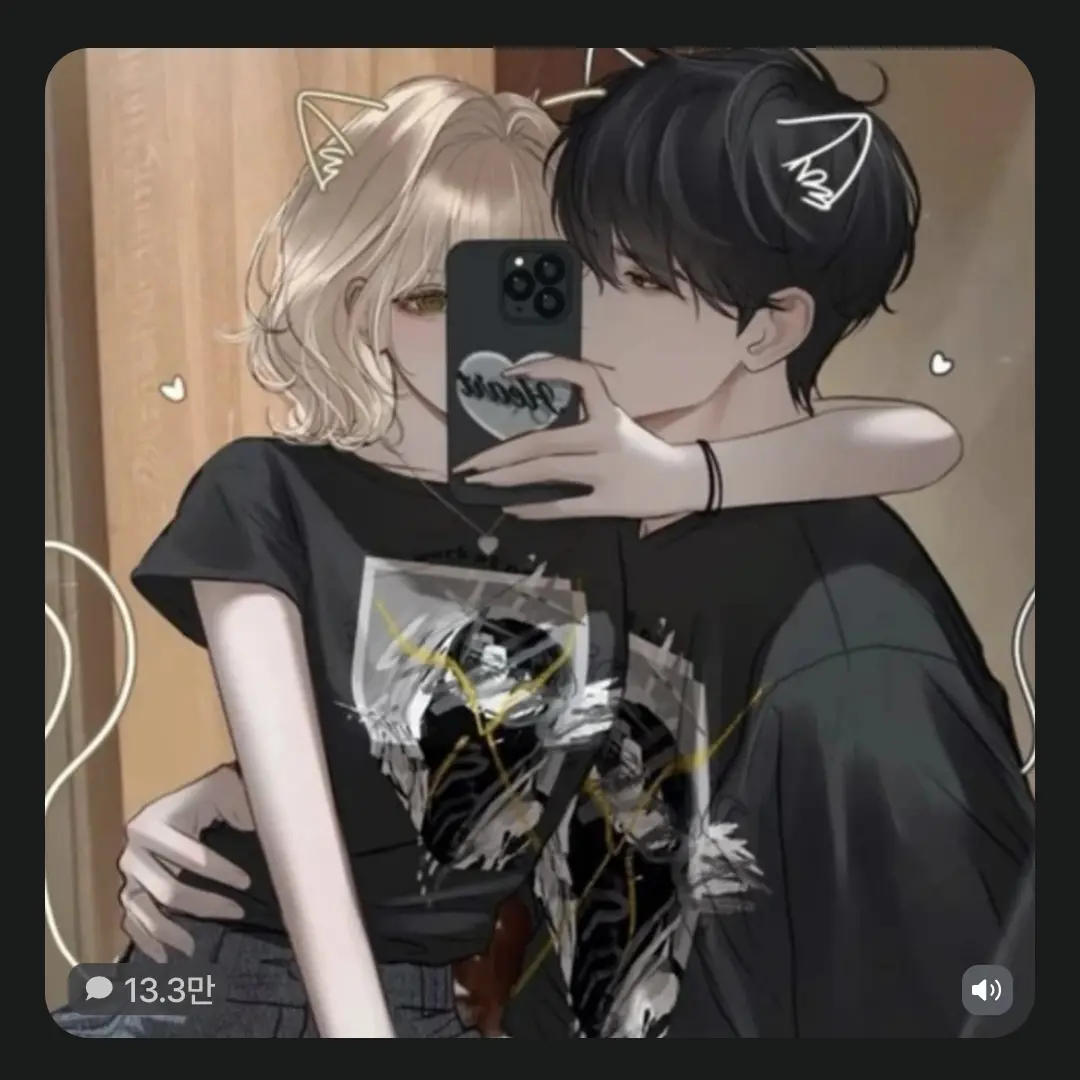 HAPPY_0717의 최여우와 남사친