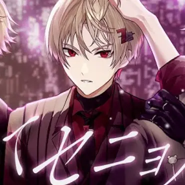 Profile image of なつ
