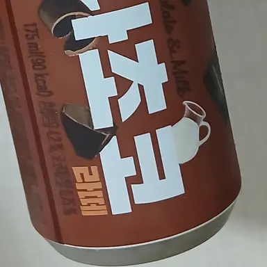 Profile image of 고리