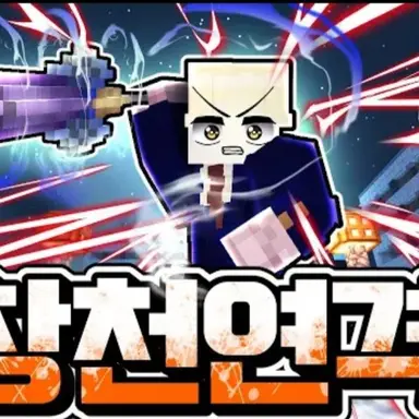 Profile image of 꼬밥