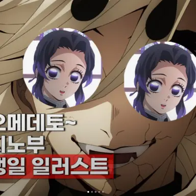 Profile image of 도우마