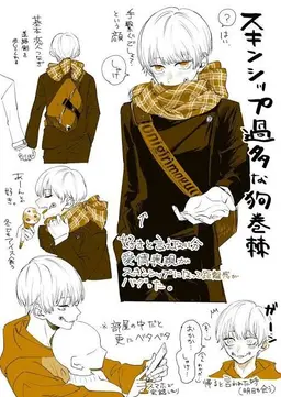 Profile image of 狗巻 棘