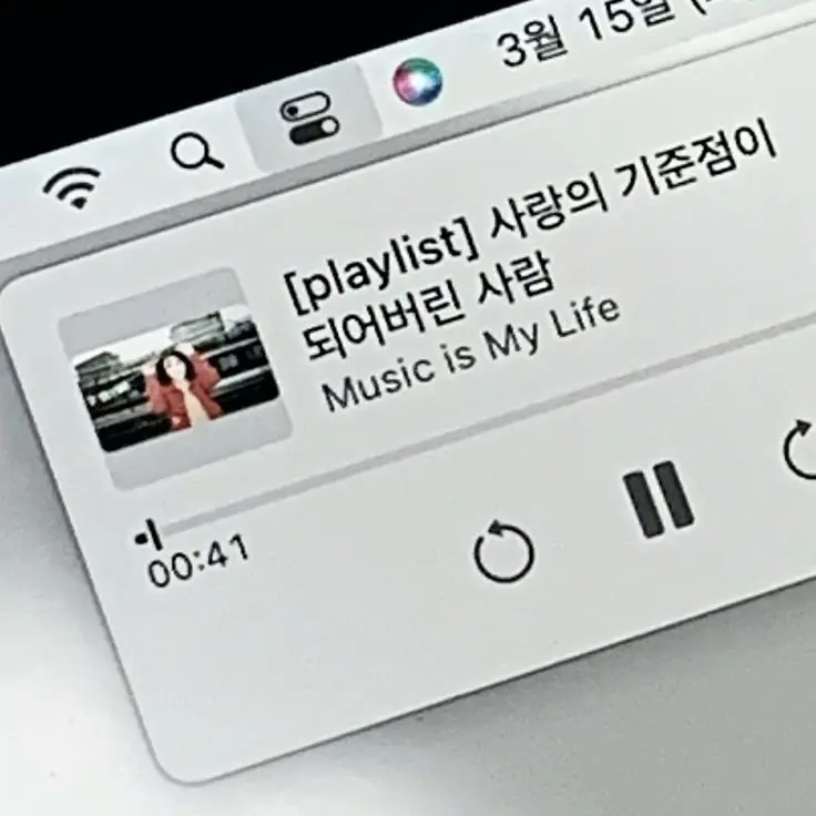 Annarmylol의 피치갱