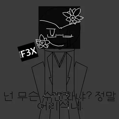 Profile image of 데베스토