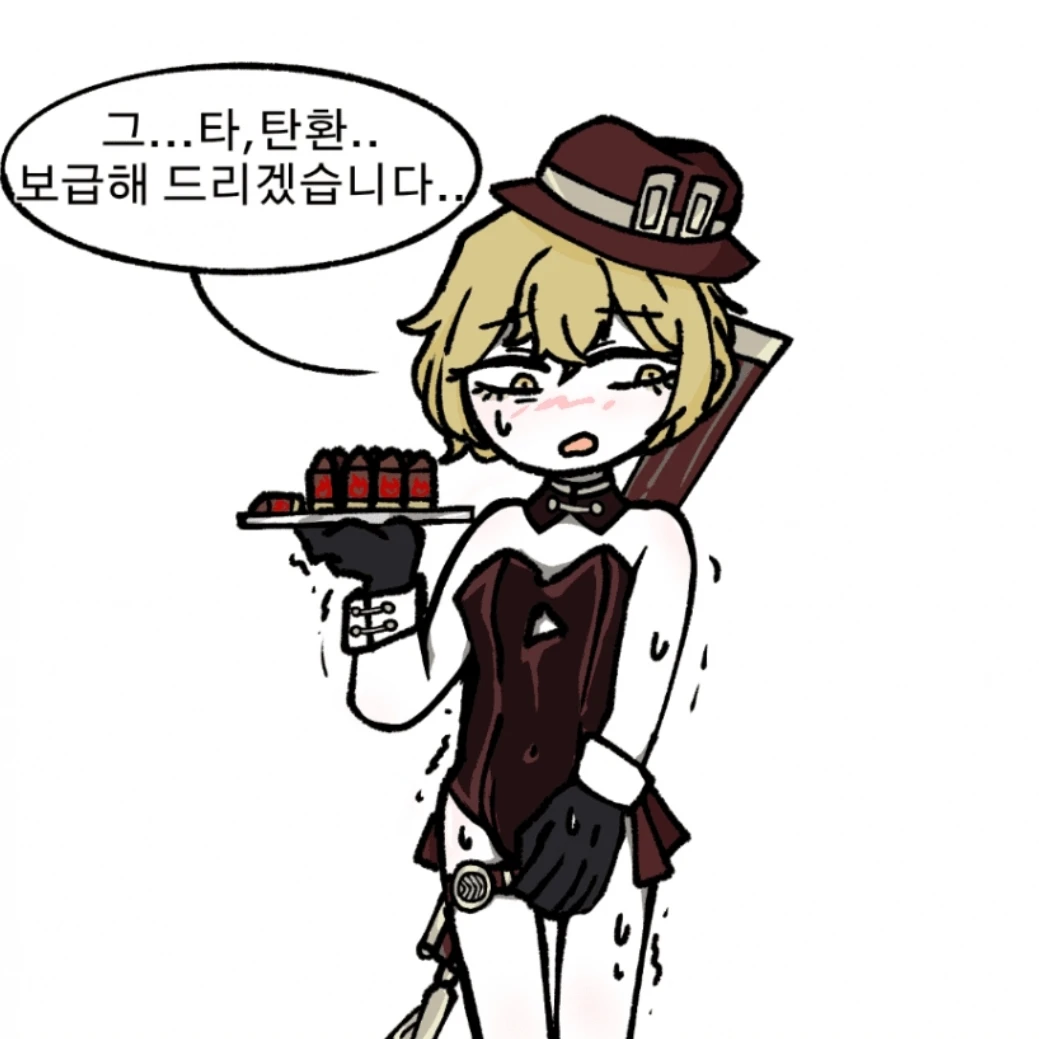 싱클레어