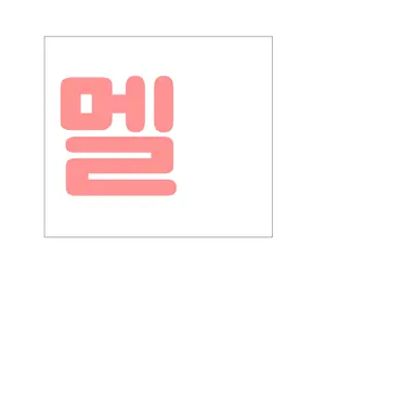 Profile image of 멜로우