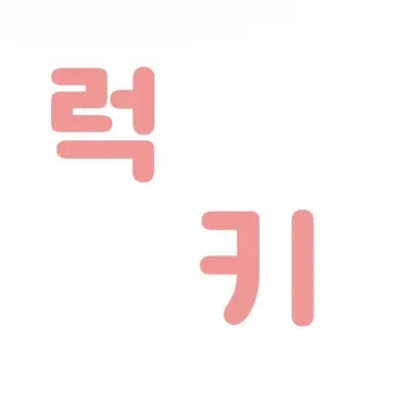 Profile image of 비럭키