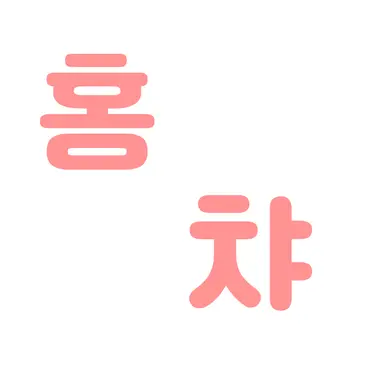 Profile image of 홍챠