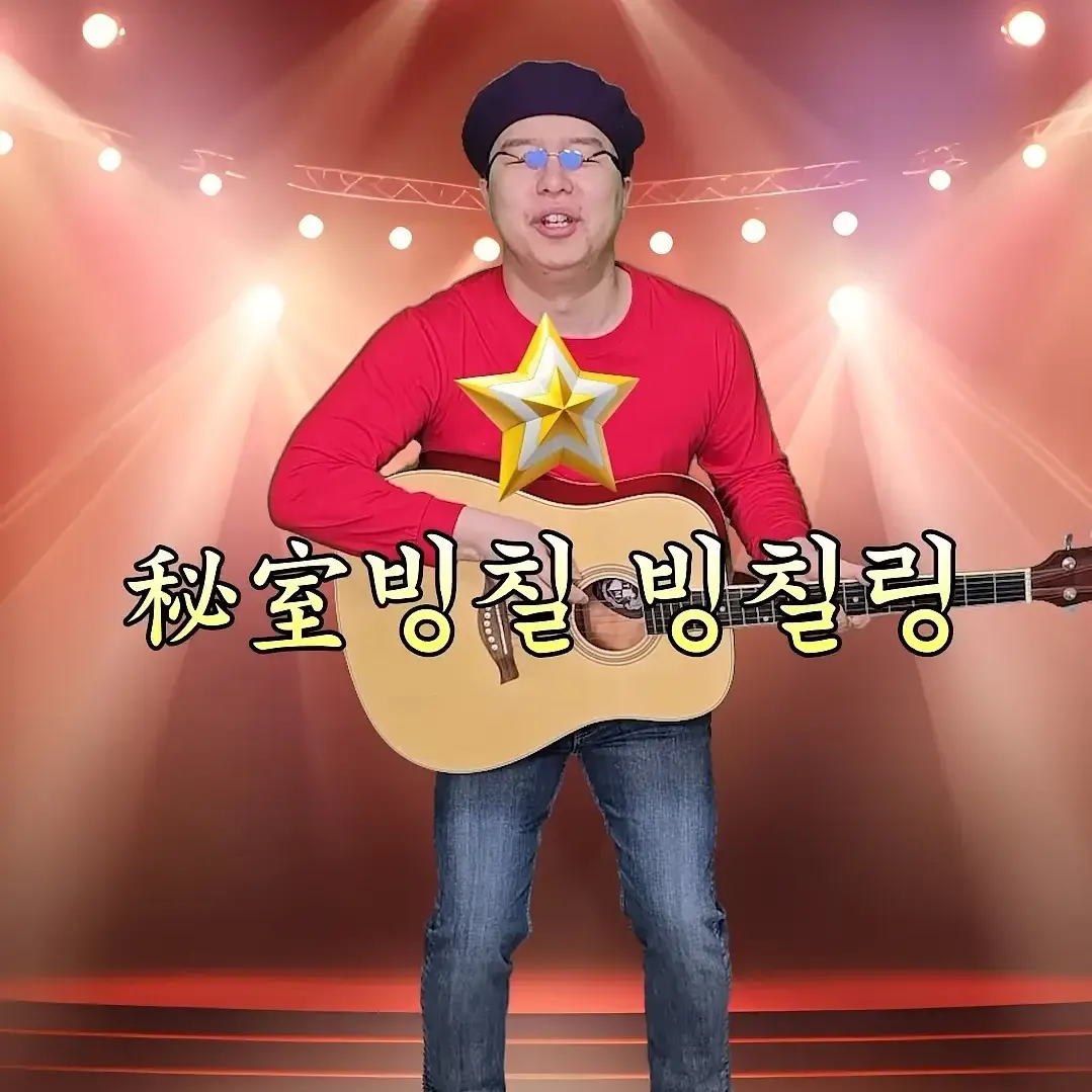 AptBloom7693의 끼발산 (중국판)