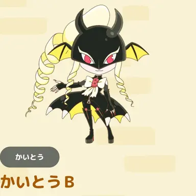 Profile image of かいとうB