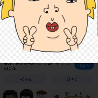 Profile image of 여우