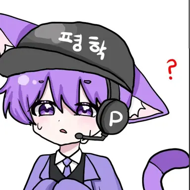 Profile image of 평학
