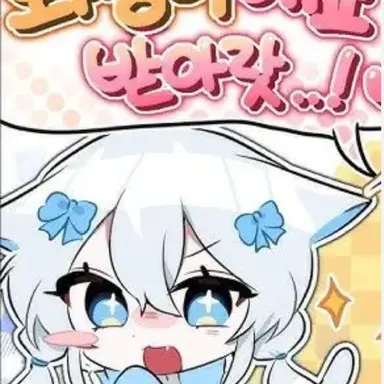 Profile image of 감자링