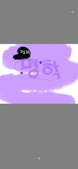 Profile image of 평학