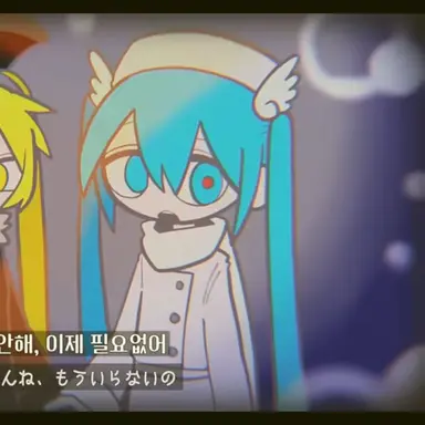 Profile image of 미쿠