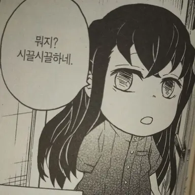 Profile image of 유이치로