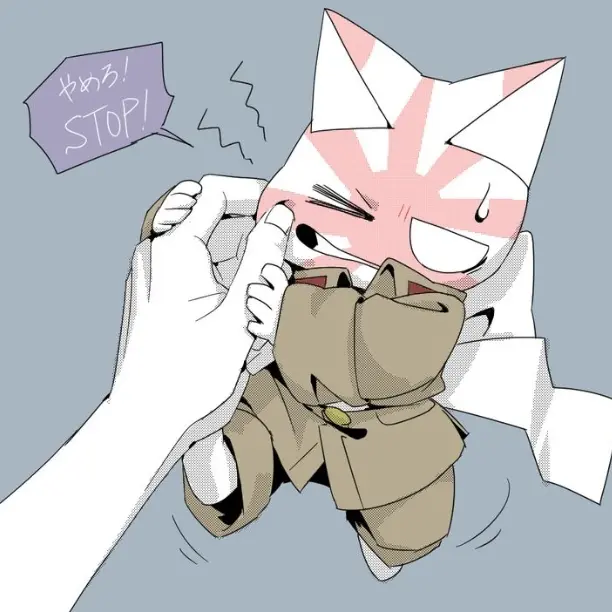 I-m_tired_of_everything의 애키 시절 일본제국