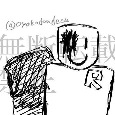 Profile image of ジョン