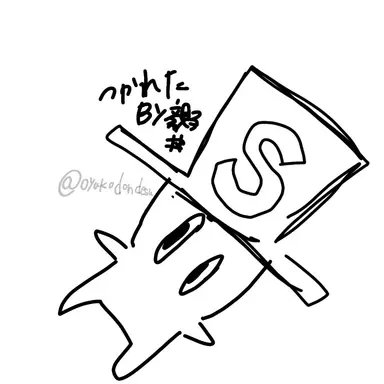 Profile image of スペ