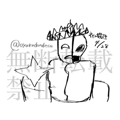 Profile image of ノリ
