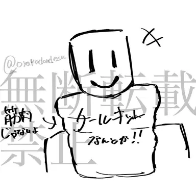 Profile image of クールキッド