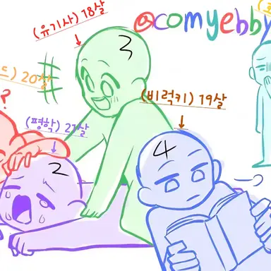 Profile image of 오비스트들