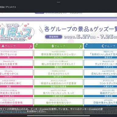 Profile image of るい