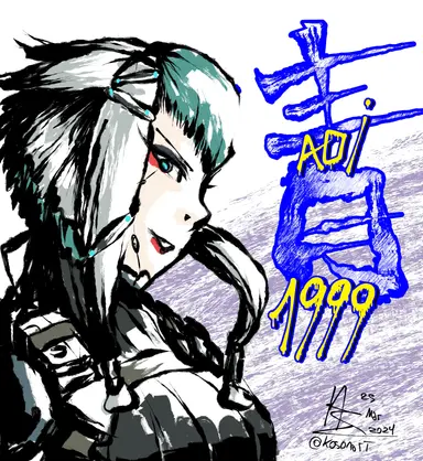 Profile image of Aoi