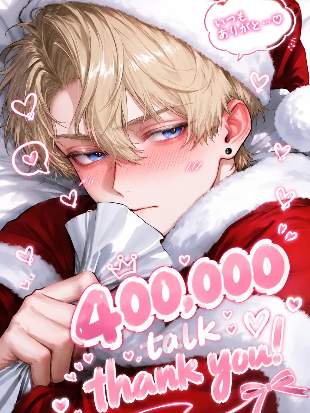 Ryo_oyR의 クラスの陽キャは腐男子でした