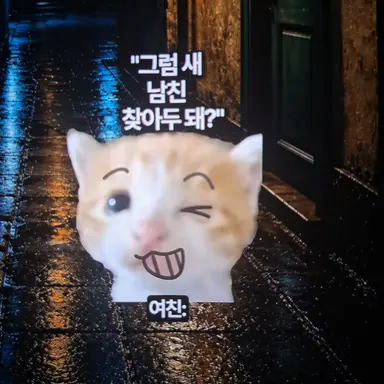 Profile image of 여친
