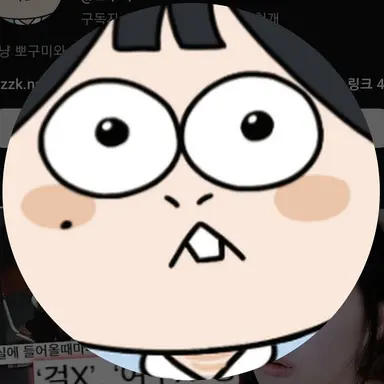 Profile image of 구미