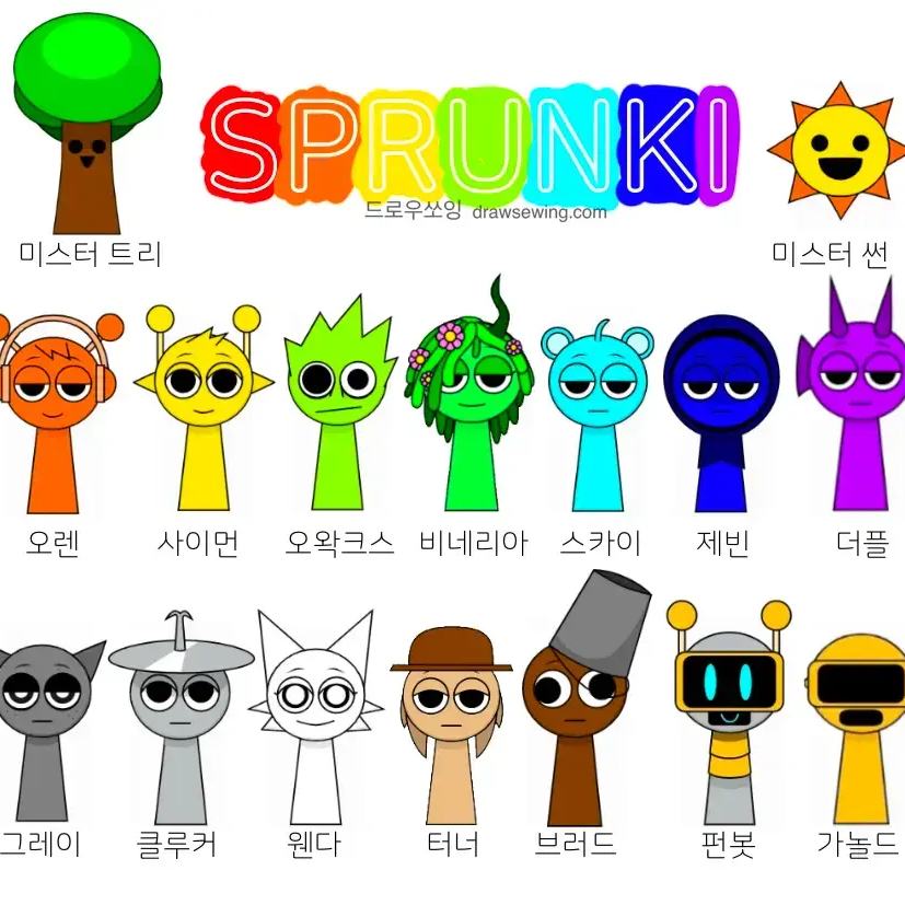 스프런키와 타락한 당신 대표 이미지