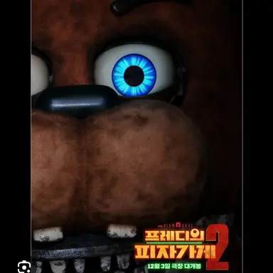 Profile image of 구형 프레디
